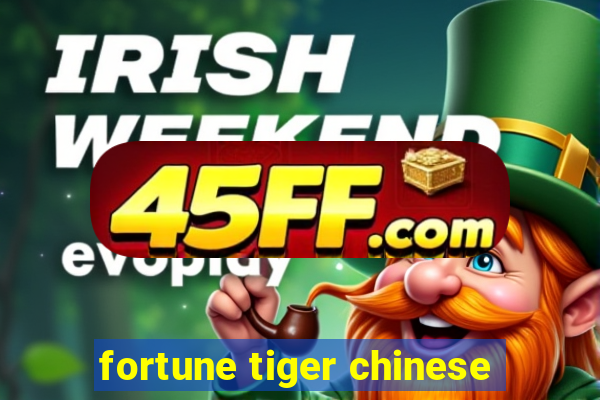 fortune tiger chinese